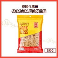 【🇹🇭泰國代購✨ CHAOSUA 🐷 豬肉鬆】