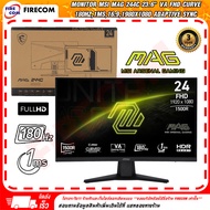 จอมอนิเตอร์ Monitor MSI MAG 244C 23.6" VA FHD Curve 180Hz,1ms,16:9,1980x1080 Adaptive Sync (1HDMI,1D