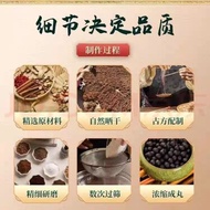 舒筋活络丸 Ubat Tradisional Herbs Untuk Sakit Sengal Tulang