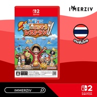 (PRE-ORDER 23 OCT 2026) SWITCH-2 ONE PIECE GRAND GOURMET (R2/JP) (GAME) (TH/ENG)