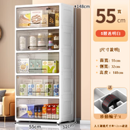 【5層】55CM簡易衣櫃塑膠收納櫃(透明白)