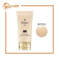 Albion - ELEGANCE奧爾濱持久剔透防曬調色乳 BE992-裸粉色【平行進口】（243647）