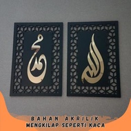 HIASAN DINDING 1set Size 20x40cm/Acrylic Calligraphy Allah Muhammad Calligraphy Acrylic Laser Cuttin