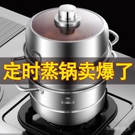 KY-$ Timing Steamer304Stainless Steel Steamer Steamer Household Thickened Three-Layer Large Capacity Multi-Functional So