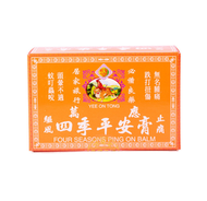 大力猴 萬應 四季平安膏 8克 x12瓶