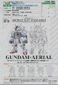 [預訂2210] Bandai - HCP-78609 MOBILE SUIT ENSEMBLE 23 機動戰士高達 ENSEMBLE 第23彈（扭蛋）