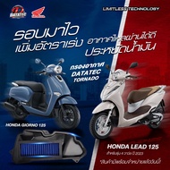 ไส้กรอง กรองอากาศ สำหรับรถจักรยานยนต์ กรองอากาศมอเตอร์ไซด์ Honda Lead / Honda Giorno