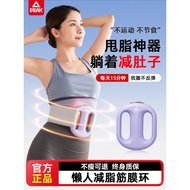 Peak Shake Fat Burning Machine Fascia Ring Belly Slimming Device Waist Fat Reduction Fat Burning Hom