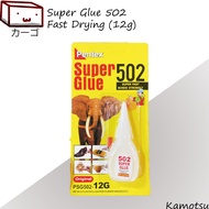 🔥SG Wholesale🔥 Heavy Duty 502 Super Glue 12g | Fast Drying | Instant Adhesion