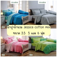(Bed Sheet + Duvet) Jessica Cotton mix Code J Simple Lakshu Bedding Set. Duvet Cover Set