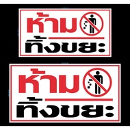 Text Stickers Symbol "Do Not Leave" Waterproof pvc Sticker High Definition Print Use Genuine Color Fresh Sun-Resistant Weather-Resistant Long-Lasting