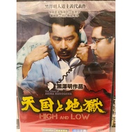 Zhishijia (J7) Unopened Akira Kurosawa Works Heaven Hell DVD