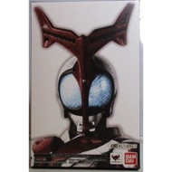 MIB SHF SKC KAMEN RIDER KABUTO HYPER FORM