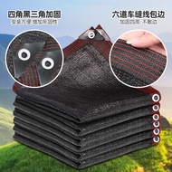 Outdoor Black Gauze Side Net Perforated Sun Net Net Net Shade Net Sun Shade Net Black Sun Bag Courty