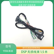 Y056Audi A4L/A6L/A7L/S4/Q7Original Car Amplifier Compatible Lossless Audio Upgrade Modification Dedi