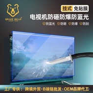 Protective Film Dust Cover Foreign Trade TV Protector Anti-Blue Light TV Mounting Film TV Protector 