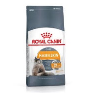 Repack 1kg Royal Canin Hair And Skin Cat Food