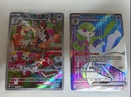 沙奈朵SR+奇魯莉安AR