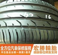 【宏勝輪胎】中古胎 落地胎 二手輪胎：C344.225 60 16 馬牌 CPC2 9成 4條 含工6000元