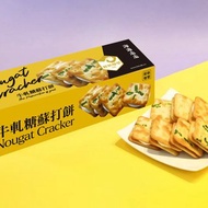 鮮奶牛軋蘇打餅