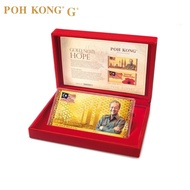 POH KONG 999.9 Gold Note Of Hope (0.1g)