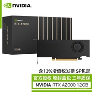 Rendering Berkenaan NVIDIA RTX A2000 12GB Kad Grafik Profesional Ampere Architecture 3D