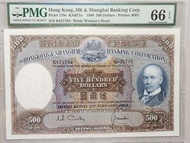 匯豐銀行 500元 光頭佬 PMG 66 Epq