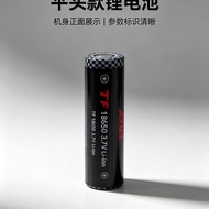 18650/14500/16340 LITHIUM BATTERY CHARGER