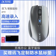 IFlytek Intelligent Pro iFlytek Wireless Bluetooth Voice Typewriting Input Lazy Mouse din ji trade