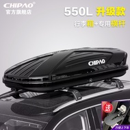 Suitable for Great Wall Harvard Roof Luggage H9/8H6Coupe H7 H5 Big Dog Car Travel Rack