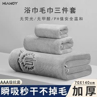 [Lejiaqi] Japanese Antibacterial Snowflake Towel Storage Ornaments Bath Towel Storage Ornaments Men 