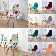 Good-looking Modern Nordic Style Stretch Chair Cover Chair Cover Colorful Chair Cover Nordic Shell Dining Chair Cover