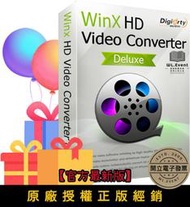 【正版軟體購買】Winxvideo AI (WinX HD Video Converter) - 多功能影音轉檔軟體
