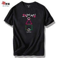 Chao Yeya Standard Version T-shirt Squid Game Hidden History Korean Creative Trendy T Short T Short 