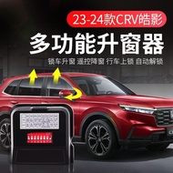[Taiwan Shipment] Honda CRV6 CRV5 Suitable For 23-26 CRV Automatic Window Lifter 22 Modification One
