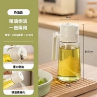 全城熱賣 - A12- （奶油白）倒油 噴油 兩用噴油壺 噴油瓶 氣炸鍋噴油瓶 噴霧油罐 噴霧油瓶 氣壓式噴油瓶 燒烤噴油瓶 可噴 可倒油樽(约470ml)