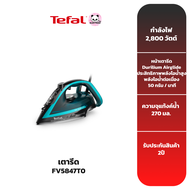 TEFAL เตารีดไอน้ำ STEAM IRON ULTRAGLIDE PLUS FV5847