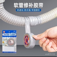 🌸Hot Sale New Style🌸Water Pipe Leak Repair Tape Faucet Water Stop Tape Leak-Proof Tape Water Pipe Wa