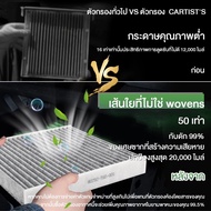 Air Filter HONDA CITY 08-18 JAZZ 08-19 CIVIC FC-FK HRV BRV Brio Freed PM2.5 Dust 80292-SBG-W02