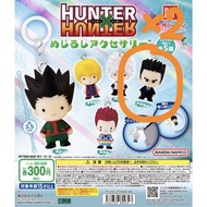 < 放 / 換 > Hunter x Hunter 全職獵人 扭蛋 Bandai Q版人物鑰匙圈 庫拉皮卡 里奧 西索 小岡 奇犽