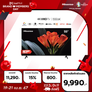 Hisense ทีวี 55 นิ้ว 4K รุ่น 55E6K Ultra HD Smart TV Voice Control VIDAA 2.5G+5G WIFI Build in Netflix &amp; Youtube /DVB-T2 / USB2.0 / HDMI /AV