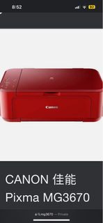 Canon Mg3670 紅色