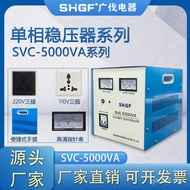 Voltage Regulator High Power Voltage Regulator Automatic Wide Voltage Power Supply 5KW220V AC Single