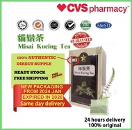 Special offer🎁 9 Star Misai Kuching Tea 猫须茶 (60 tea bags)