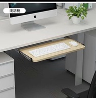 木制電腦鍵盤托架