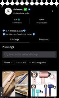 大家小心買到Dyson 風筒airwrap 假貨 由其賣家Dcbrand 型號Hs09 hd17 ht01 hd17