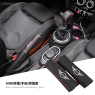 mini countryman Accessories cooper clubman countrymanF55F56 F54