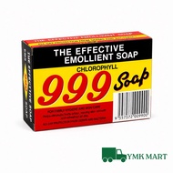 999 CHLOROPHYLL SOAP