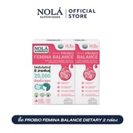 Set 2 กล่อง NOLÁ Probio Femina Balance โนล่า โพรไบโอติกส์ เฟมินา บาลานซ์ รสลิ้นจี่องุ่นเคียวโฮะ Prob