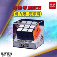 14,000 people praised Qiyi Magnetic Level 3 Competition Rubi; 1.40,000 people Praise Qiyi Magnetic T